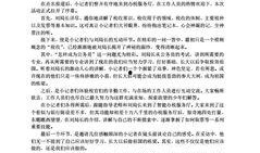 遂宁新闻媒体爆料热线,倾听民意，守护城市和谐